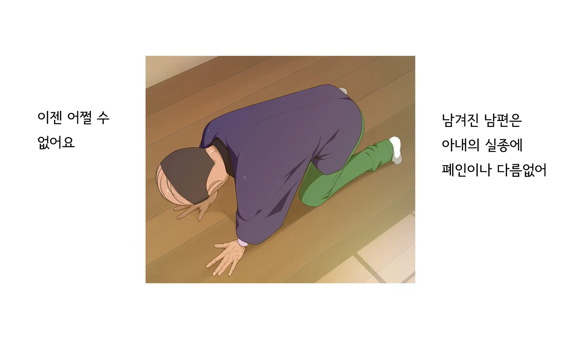 Onsen Shimai To Yakyuu Buin ~Mikka Miban No Settai Gasshuku(Korean)~온천자매와 야구부원~사흘 세밤의 접대합숙~